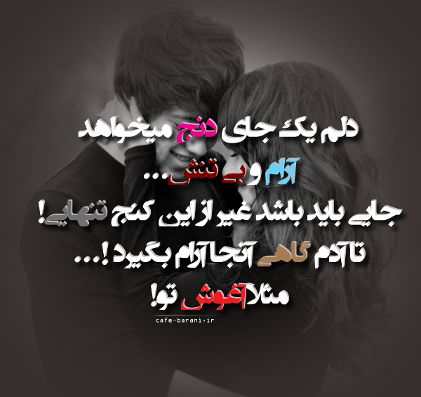 عکس نوشته سلام عاشقانه