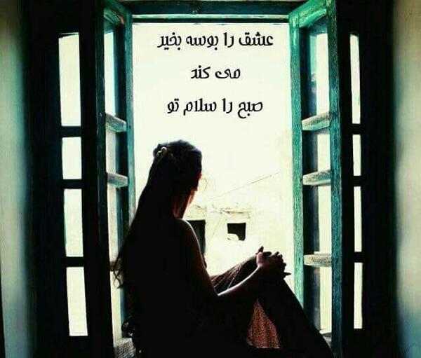 عکس نوشته سلام عاشقانه