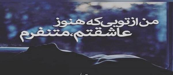 عکس نوشته سلام عاشقانه