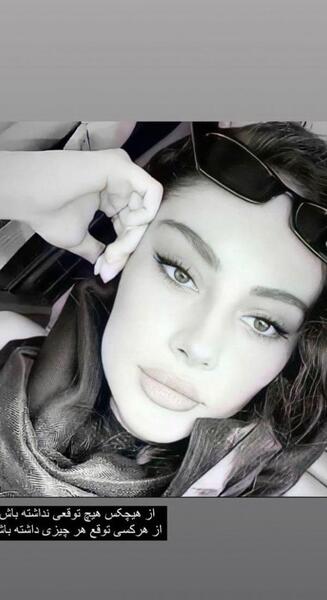 عکس نوشته چشم خمار