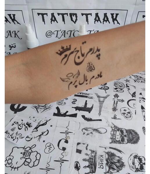عکس خالکوبی روی دست تاج