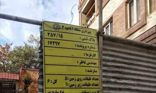 عکس خنده دار شمر