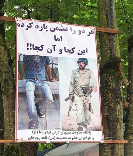 عکس خنده دار شمر