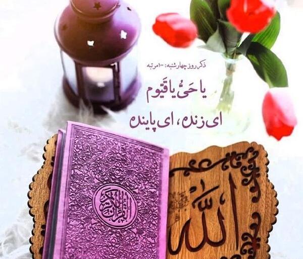 عکس در مورد ذکر روز یکشنبه