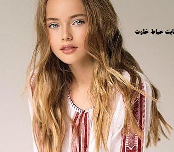 عکس دختر روسیه