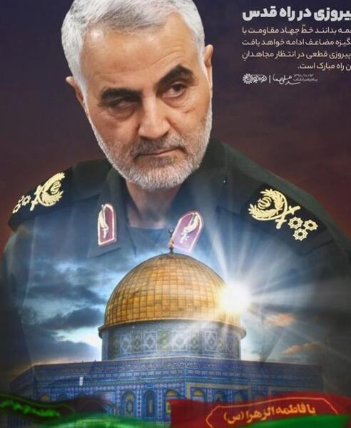 عکس حاج قاسم جدید