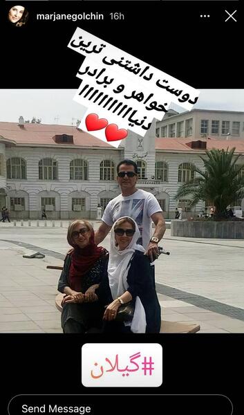 عکس خواهر امیر مقاره