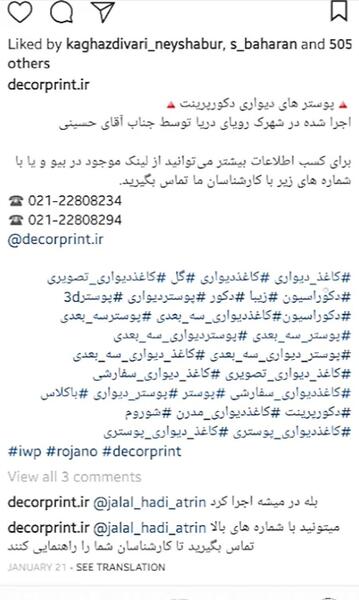عکس دایرکت شلوغ