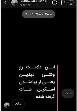 عکس دایرکت شلوغ