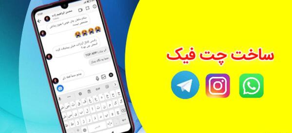 عکس دایرکت شلوغ