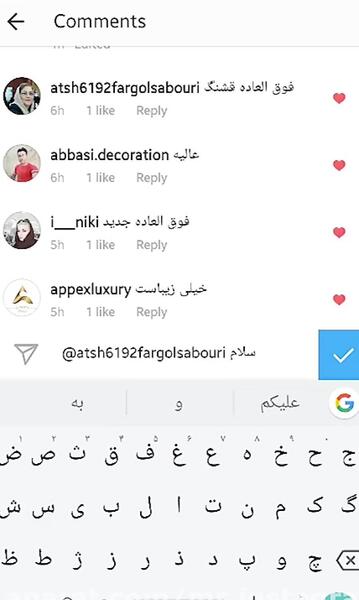 عکس دایرکت شلوغ