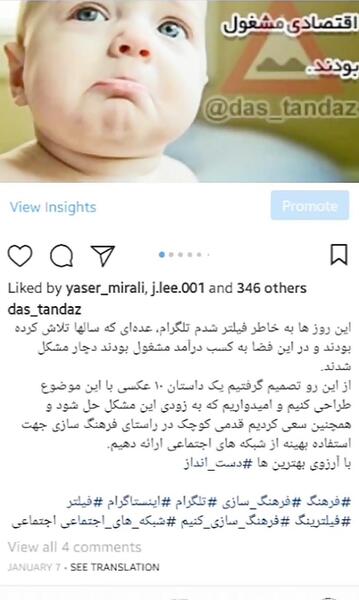 عکس دایرکت شلوغ