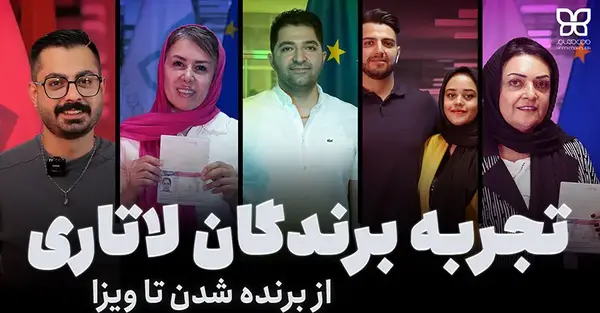 عکس لاتاری نی نی سایت