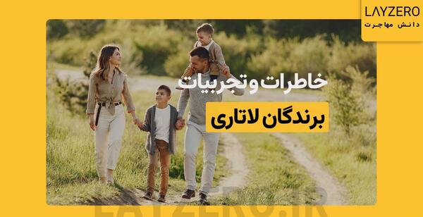 عکس لاتاری نی نی سایت