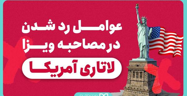 عکس لاتاری نی نی سایت