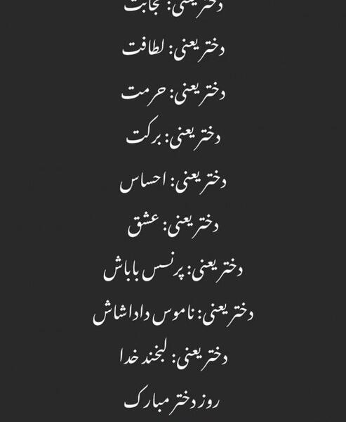 عکس عکس روز دختر غمگین