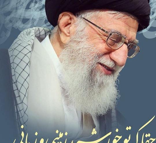 عکس رهبر عزیزم