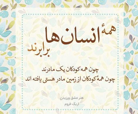 عکس نوشته ی فلسفی جدید