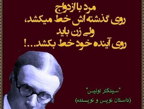 عکس نوشته ی فلسفی جدید