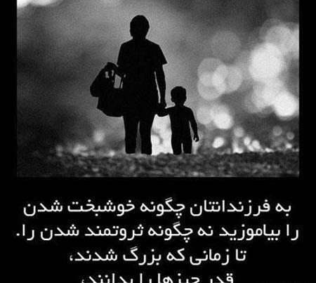 عکس نوشته ی فلسفی جدید