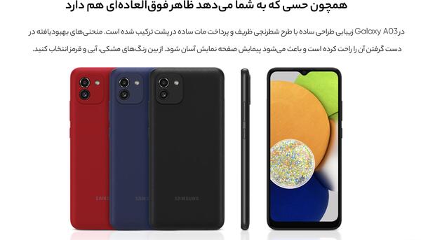 عکس گوشی a03 در دیجیکالا
