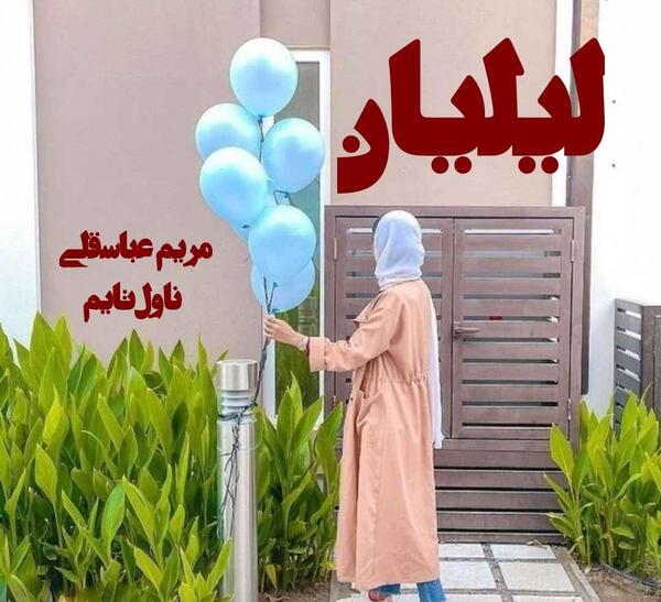 عکس نوشته حسود عاشقانه