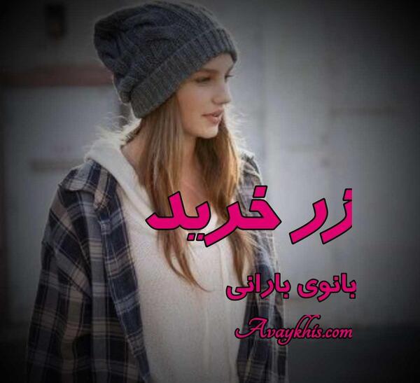 عکس نوشته حسود عاشقانه