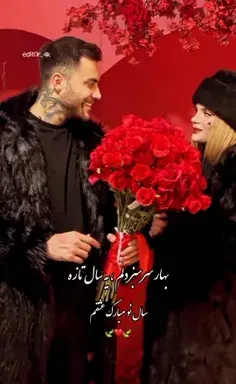عکس کادو از طرف عشقم
