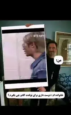 عکس کادو از طرف عشقم