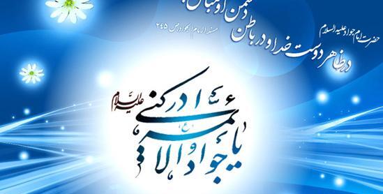 عکس پرچم نیجر