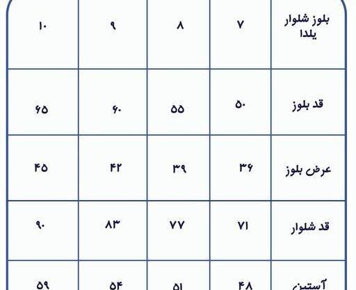 عکس لباس یلدا مادر و دختر