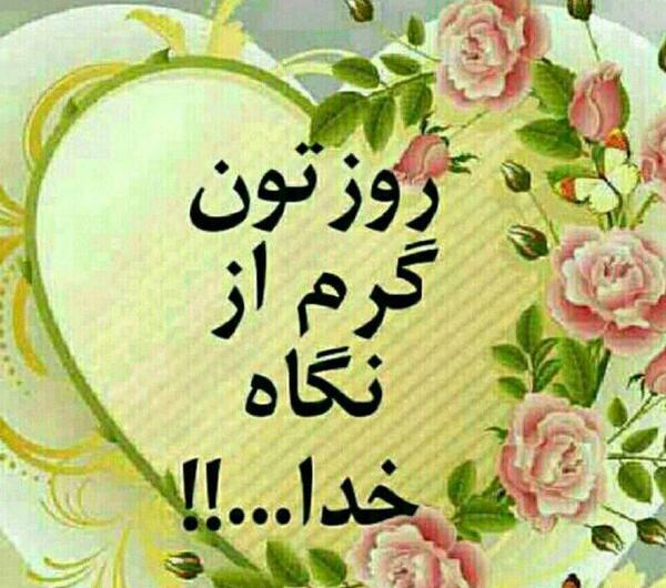 عکس روزه نماز