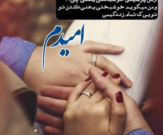 عکس پروفایل درباره خوشبختی