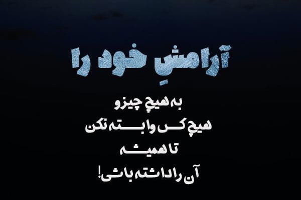عکس پروفایل درباره خوشبختی
