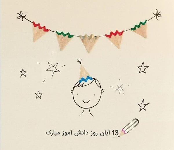 عکس روز دانش آموز دختر