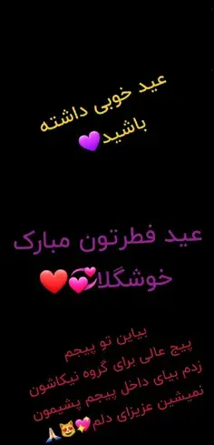 عکس جدید نیکا فلاحی در ترکیه ویسگون