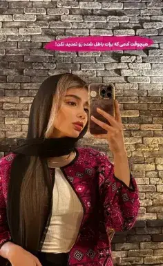 عکس جدید نیکا فلاحی در ترکیه ویسگون