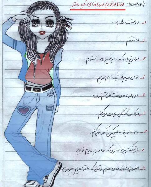 عکس نوشته خیانت و دروغگویی
