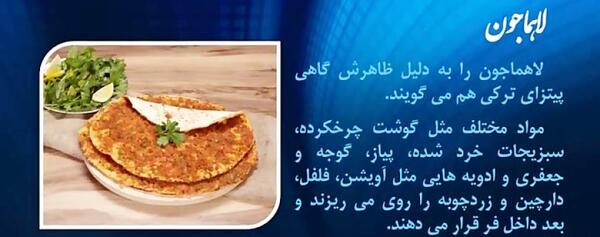 عکس نقشه استانبول