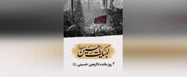 عکس نوشته چشم شوری