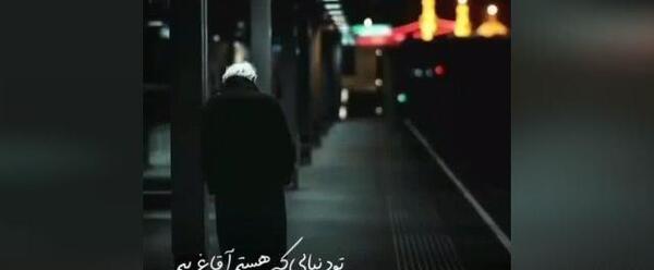 عکس نوشته چشم شوری