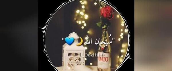 عکس نوشته چشم شوری