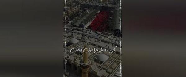 عکس نوشته چشم شوری