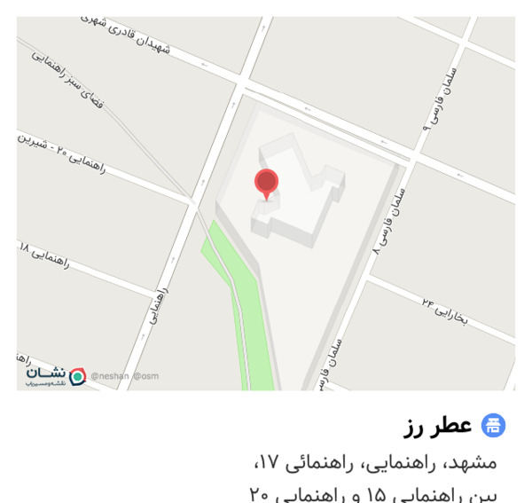 عکس عطر رز