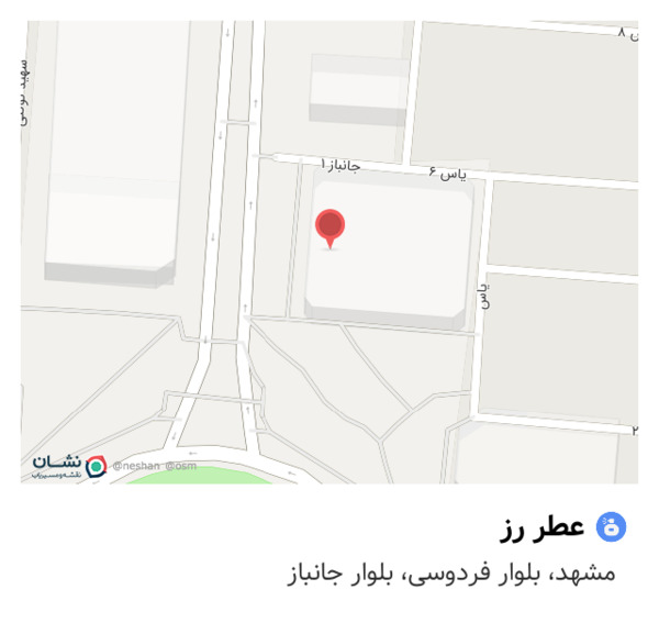 عکس عطر رز