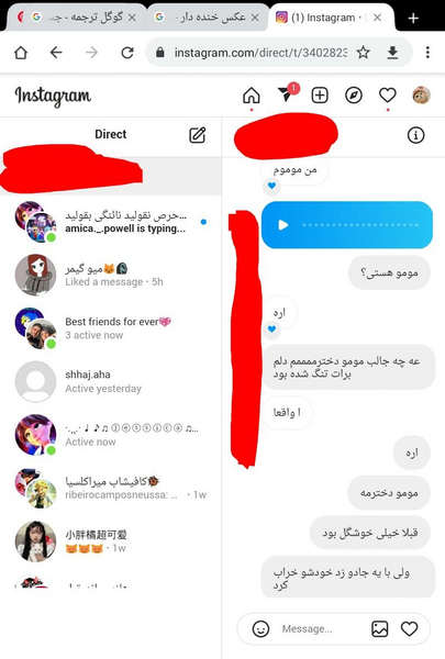 عکسی از مومو