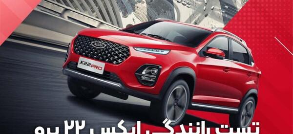 عکس و قیمت mvm x22