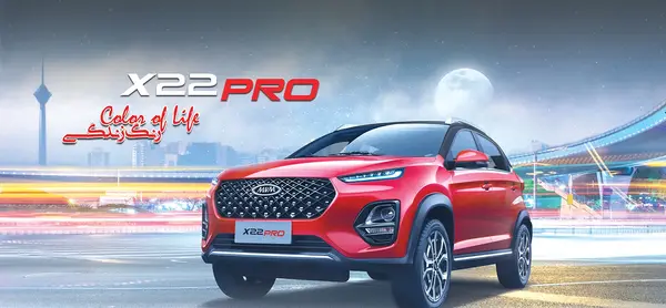 عکس و قیمت mvm x22