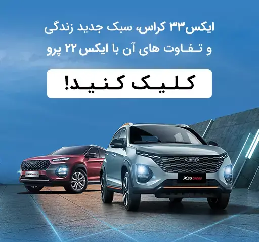 عکس و قیمت mvm x22