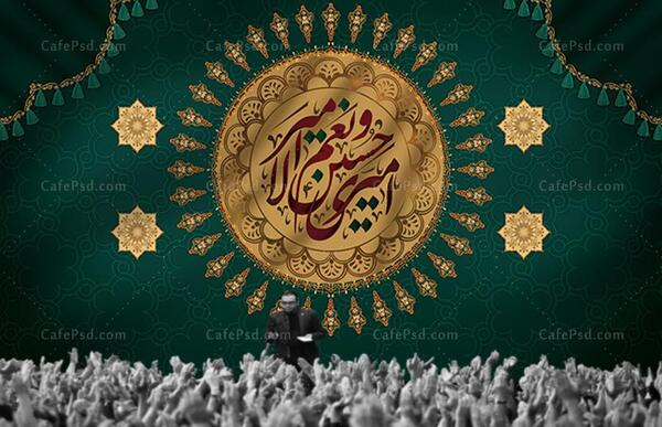 عکس دکور هیئت محرم